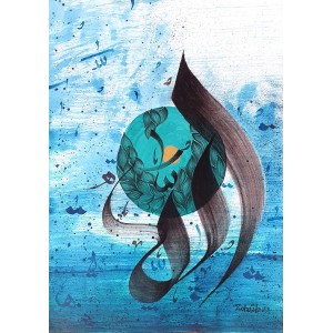 Zohaib Rind, 12 x 16 Inch, Mix Media on Paper, Calligraphy Painting, AC-ZR-278